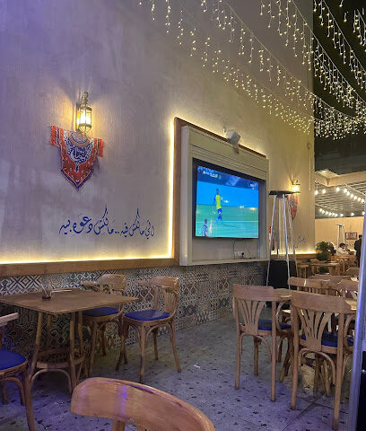 مقهى طاولة - الباحة -