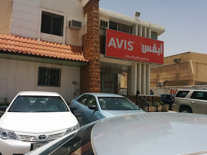شركة أفيس لتأجير السيارات | أيفس لتأجير السيارت - الرياض - +966 9200 28281