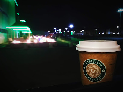 فنجان كافيه - القريات - +966 56 606 8099