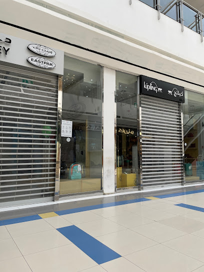كيبلينج - Saudi Arabia|Riyadh 12272|King Fahd|7544 King Abdulaziz Rd