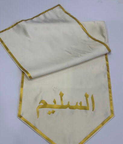 هانانديزاينر - بريدة -