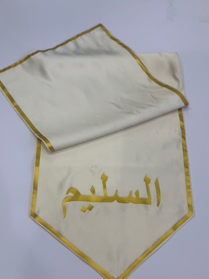 هانانديزاينر - Saudi Arabia|Buraydah 52382|2697
