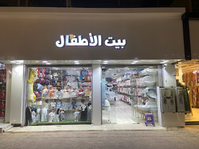 مملكة الاطفال بعرعر - عرعر - +966 55 312 9139