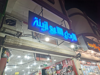 الابداع اللامع لزينة السيارات - ينبع - +966 53 803 8408