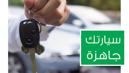 حسين لتأجير السيارات - الدمام -