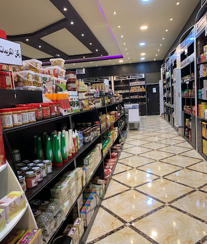 قطوف النخيل - الزلفي - +966 55 124 7867