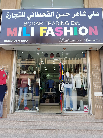 أزياء ميلي - Saudi Arabia|Dammam 32242|Al Souq|C3RX+622