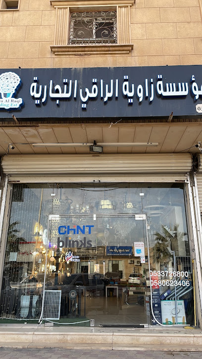 مؤسسه زاويه الراقي التجاريه للكهرباء والثريات - Saudi Arabia|Sajir 17684|طريق الملك عبدالعزيز