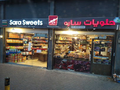حلويات سارة - جدة - +966 57 163 1822