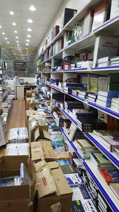 دار الكتاب الجامعي - Riyadh 12274