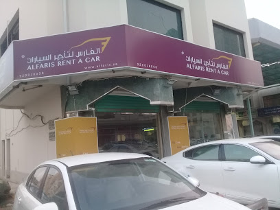 الفارس لتأجير السيارات - جدة - +966 9200 18050
