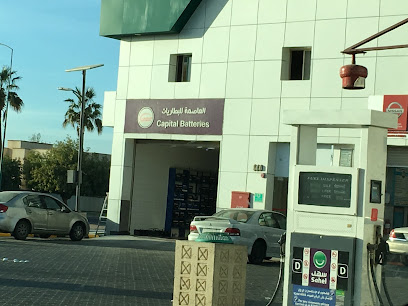 العاصمة للبطاريات العاصمة - ينبع - +966 50 902 0459