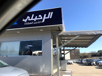 الرحيلي لتأجير السيارات - أبها - +966 50 536 8101
