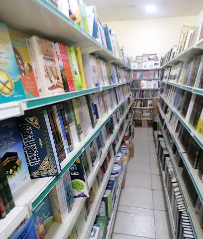 مكتبة الرشد - فرع جدة - جدة - +966 53 049 2176