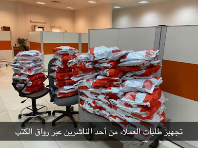 شركة منصة رواق الكتب - المدينة المنورة - +966 50 040 0946