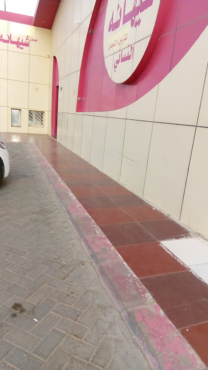 ريد تاغ شحانة - Saudi Arabia|Hafar Al Batin 39811|Metaab bin abdul aziz|9W5R+RR2