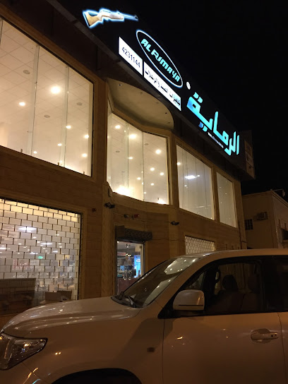 Alrimaya الرماية لتجهيزات الصيد والرحلات - Saudi Arabia|Az Zulfi 15941|Al Khalidiyah|King Faisal Rd