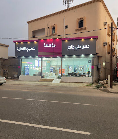 مؤسسة حسن علي طاهر التجاريه لمواد البناء والكهرباء والادوات الصحيه - صامطة - +966 55 225 7110