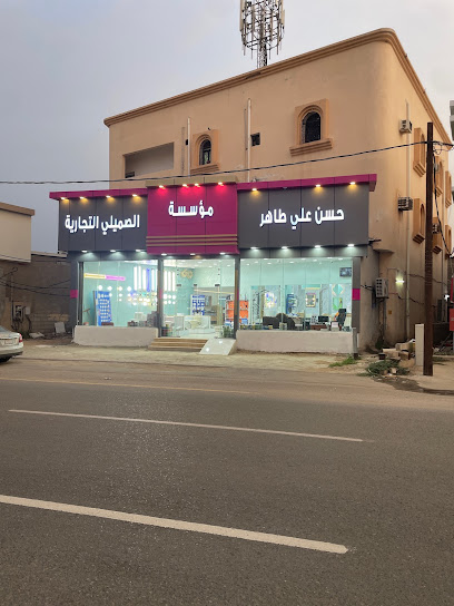 مؤسسة حسن علي طاهر التجاريه لمواد البناء والكهرباء والادوات الصحيه - Saudi Arabia|Samtah 86731