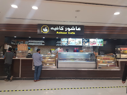 كافيه عاشور - مكة المكرمة -