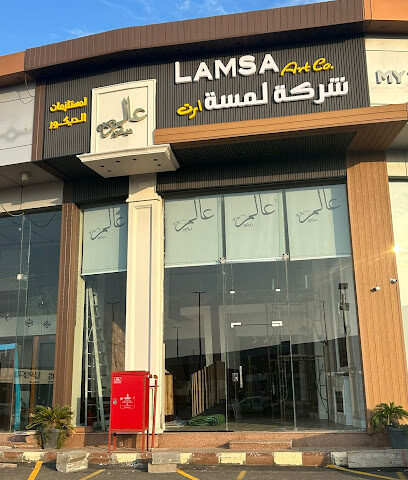 شركة لمسة ارت - جدة - +966 53 644 6454