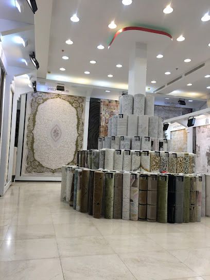 سجاد كرمس - ســــجـــــاد كيرمس - Riyadh 12262