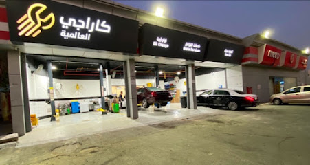 كاراجى يونيفرسال -  - +966 56 468 1861