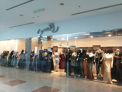 شركة رانسي للأزياء - نجران - +966 50 222 7833