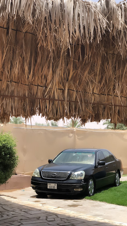 سعيدة - Saudi Arabia|7089، العذار، الدلم 16222 3500،
