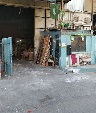 ورشة رجاء أحمد بن معن للنجارة - الدمام - +966 50 744 5415