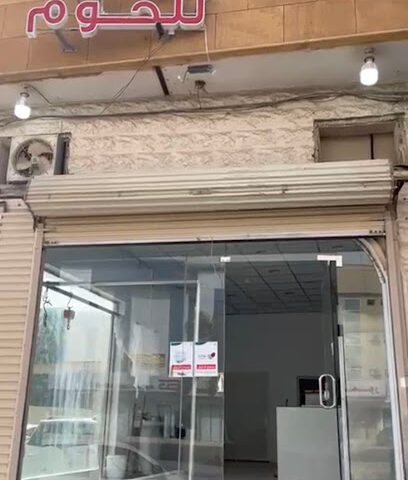 ملحمة فيء نجد - بريدة - +966 54 798 7424