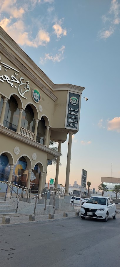شمال الرياض البر الخيرية - Saudi Arabia|Riyadh 12254|Al Wurud|King Abdullah Branch Rd