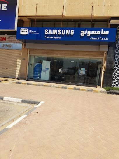 خدمة عملاء Samsung - FMP - Saudi Arabia|Dammam 32413|Ash Shati Ash Sharqi