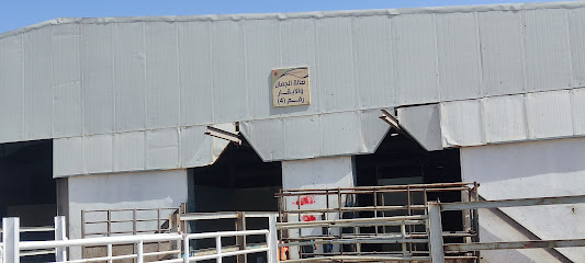 مسلخ مكة الحديث - مكة المكرمة -