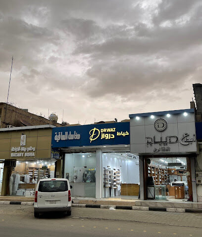 درواز للخياطه الرجاليه - بيشة -