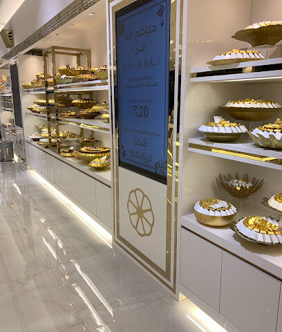 حلويات تاوة تاوا - حفر الباطن - +966 50 882 9620