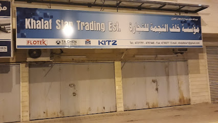 شركة نجم خلف للتجارة - الرياض - +966 50 283 7910