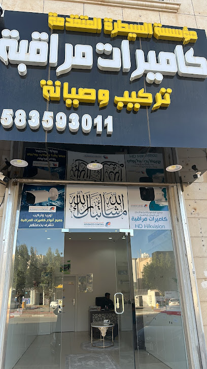 مؤسسة ركاب السيطرة على العمليات الامنية - Saudi Arabia|Al Duwadimi 17452|Alaziziyah|King Abdulaziz Rd