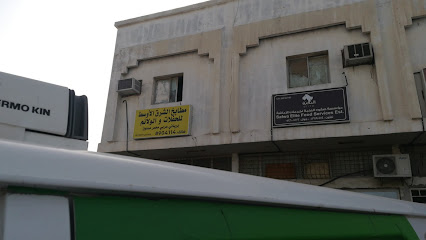 مطبخ الشرق الأوسط للحفلات والولائم - الخبر - +966 55 110 5012