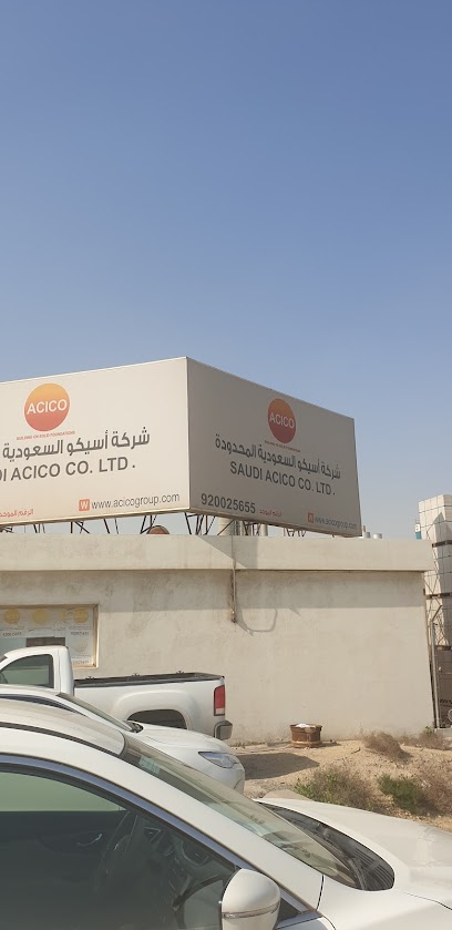 شركة أسيكو السعودية - Saudi Arabia|Al Jubail 35726|Industrial Area