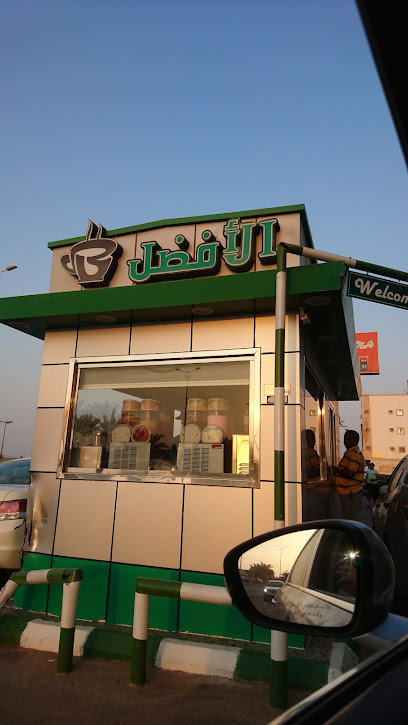 أفضل قهوة - Saudi Arabia|Rabigh 25757|Alfarnisiyyah Ash Sharqiyyah|2823