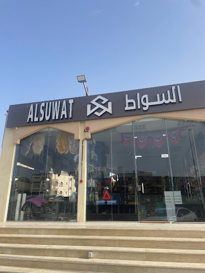 السواط لزينة وتنجيد السيارات فرع القمرية - Taif 26523