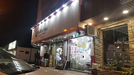 بيبي هوم (بيت الطفل الجديد) - تبوك - +966 53 513 6592