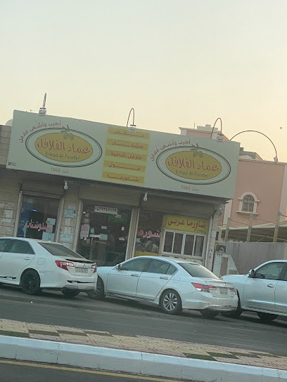 مطعم ابو عماد - Saudi Arabia|Jazan 82724|Prince Sultan Rd