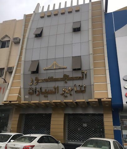 الجسور لتأجير السيارات - بريدة - +966 53 237 6677