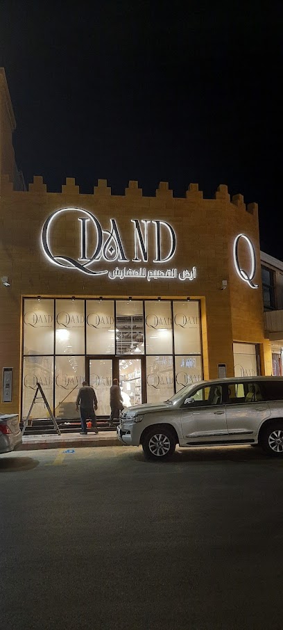 فرشات ارض القصيم - Saudi Arabia|Buraydah 52355|Al Jardah|King Faisal Rd