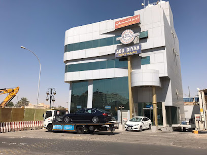 مكتب أبو دياب الرئيسي - الرياض - +966 9200 26600