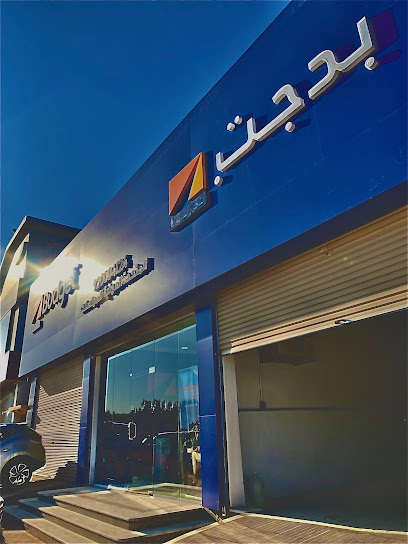 بدجت لتأجير السيارات | بدجت لتاجير السيارات - Saudi Arabia|Hafar Al Batin 39953|Al Khalidiyah