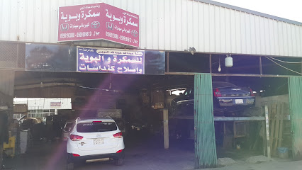 مركز رياز - الرياض - +966 50 652 0865
