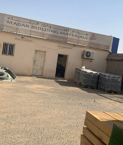 مدار لمواد البناء - طوبارجال - +966 55 668 6133